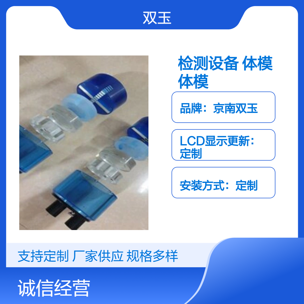 定制型PMMA观测箱 220V专业体模检测设备加工