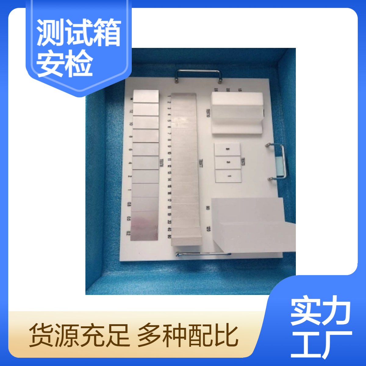安检机测试箱测试体AB微剂量安检设备验收校准测试模体订制