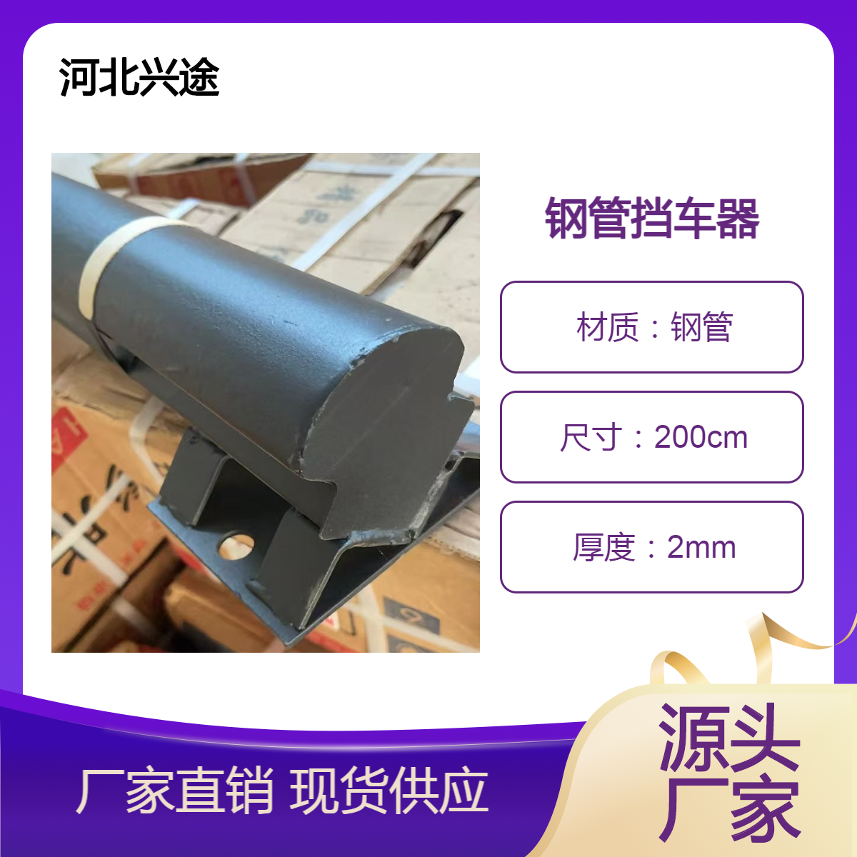 交通防撞杆 黑黄烤漆贴膜警示柱 U型定位器76钢管直径 焊接工艺成品