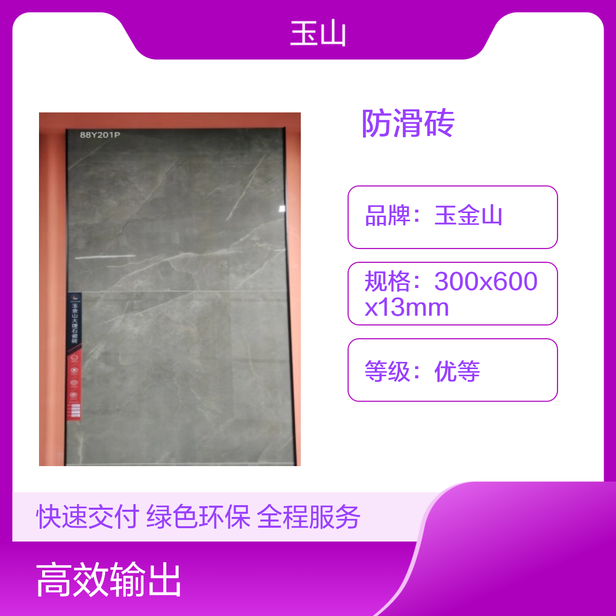 别墅防滑地砖批发 水泥灰系列 玉金山品牌 800x800哑光地板砖 实体厂