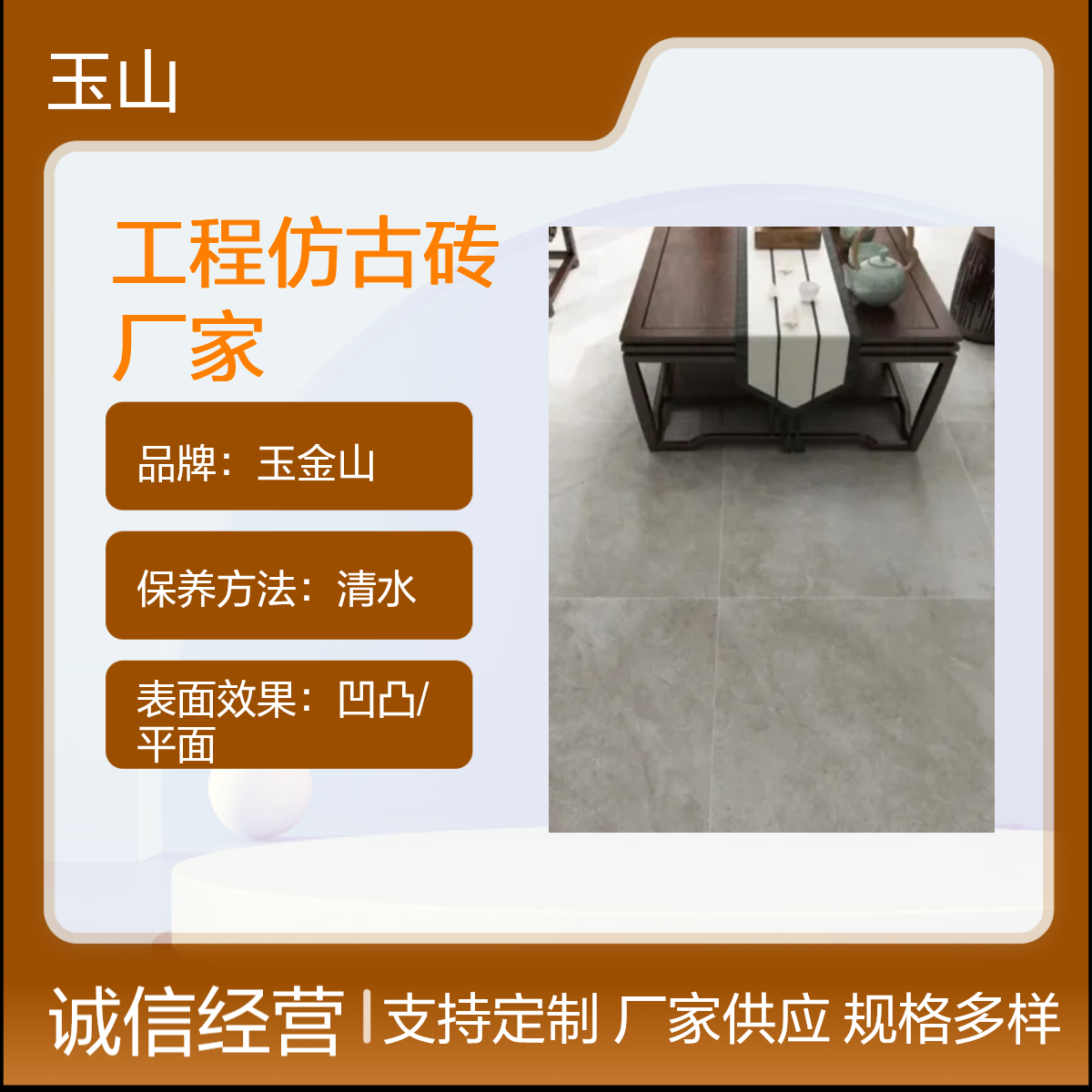 仿古砖生产厂家 医院工程防滑砖 暖冷色系可选 可批量生产定制款式