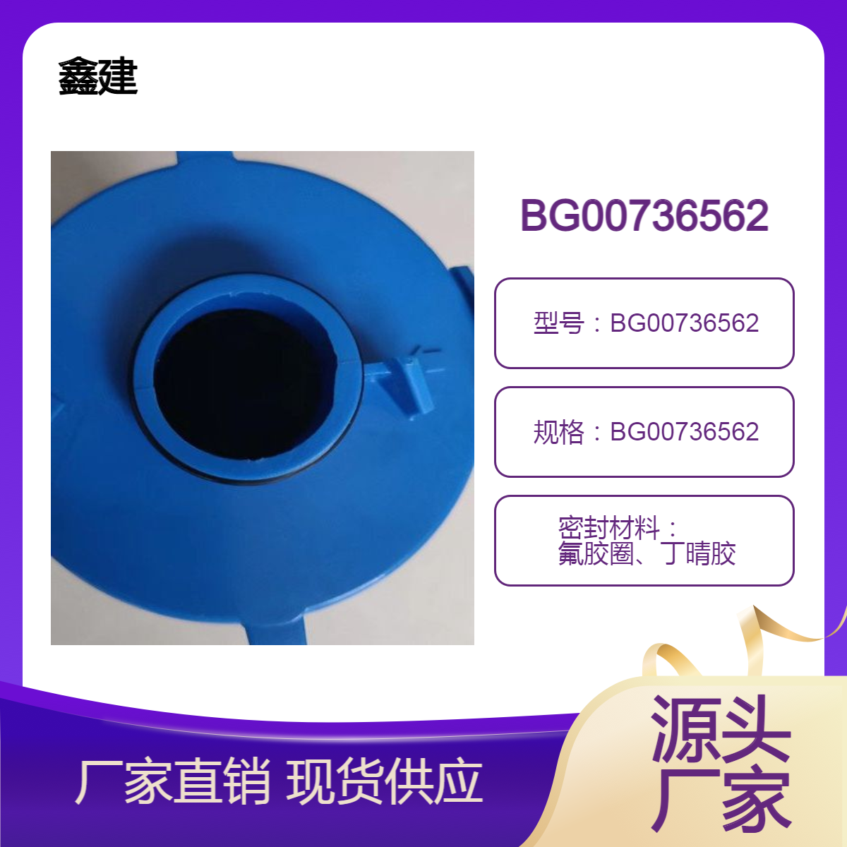 矿山机械液压油滤芯BG00736562铲运机变速箱 润滑油过滤器吸油滤