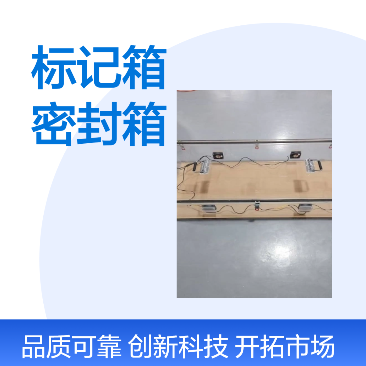 有机玻璃排放标记箱亚克力材质碳排放全透明试验气体密封箱