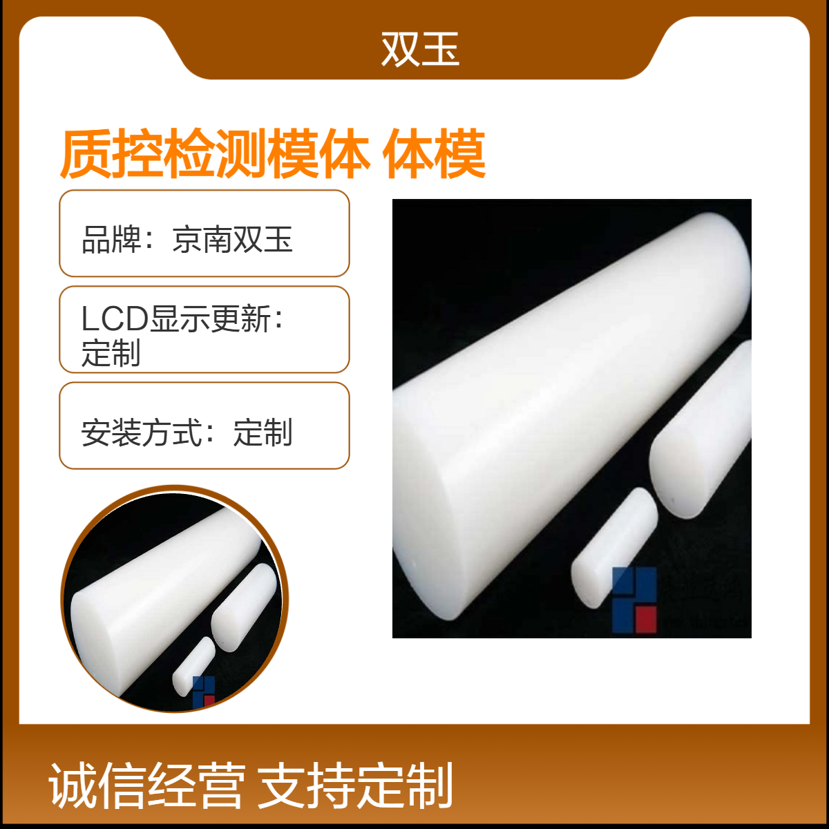 定制观测箱质控体模 波长23专业检测订制定做产品质保一年