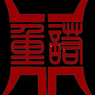 沧州重诺机械制造有限公司