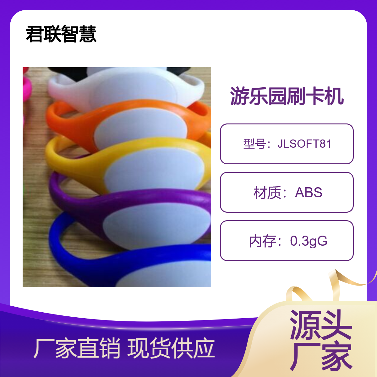 游乐园刷卡系统 计时计次收费 闸机扫码验票核销计时门票线上补票