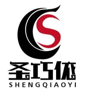 苏州圣巧依服饰有限公司