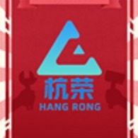 湖北杭荣电气有限公司 - 公司logo