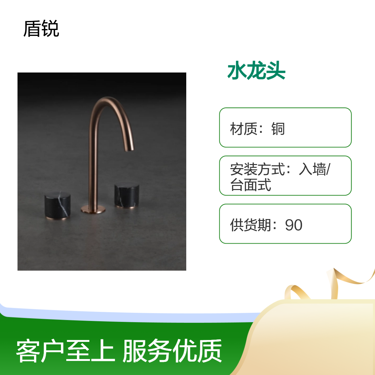 Linki霖基不锈钢水龙头拉丝金KRO172S意大利进口卫浴洁具