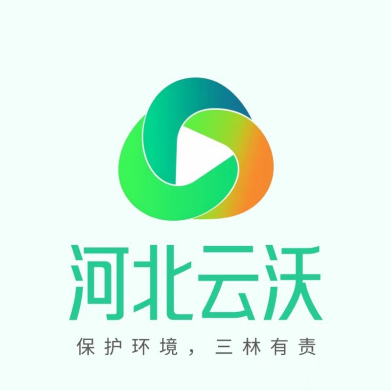 河北云沃橡塑制品有限公司 - 公司logo