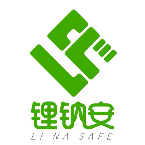 郑州锂钠安国际新能源科技有限公司