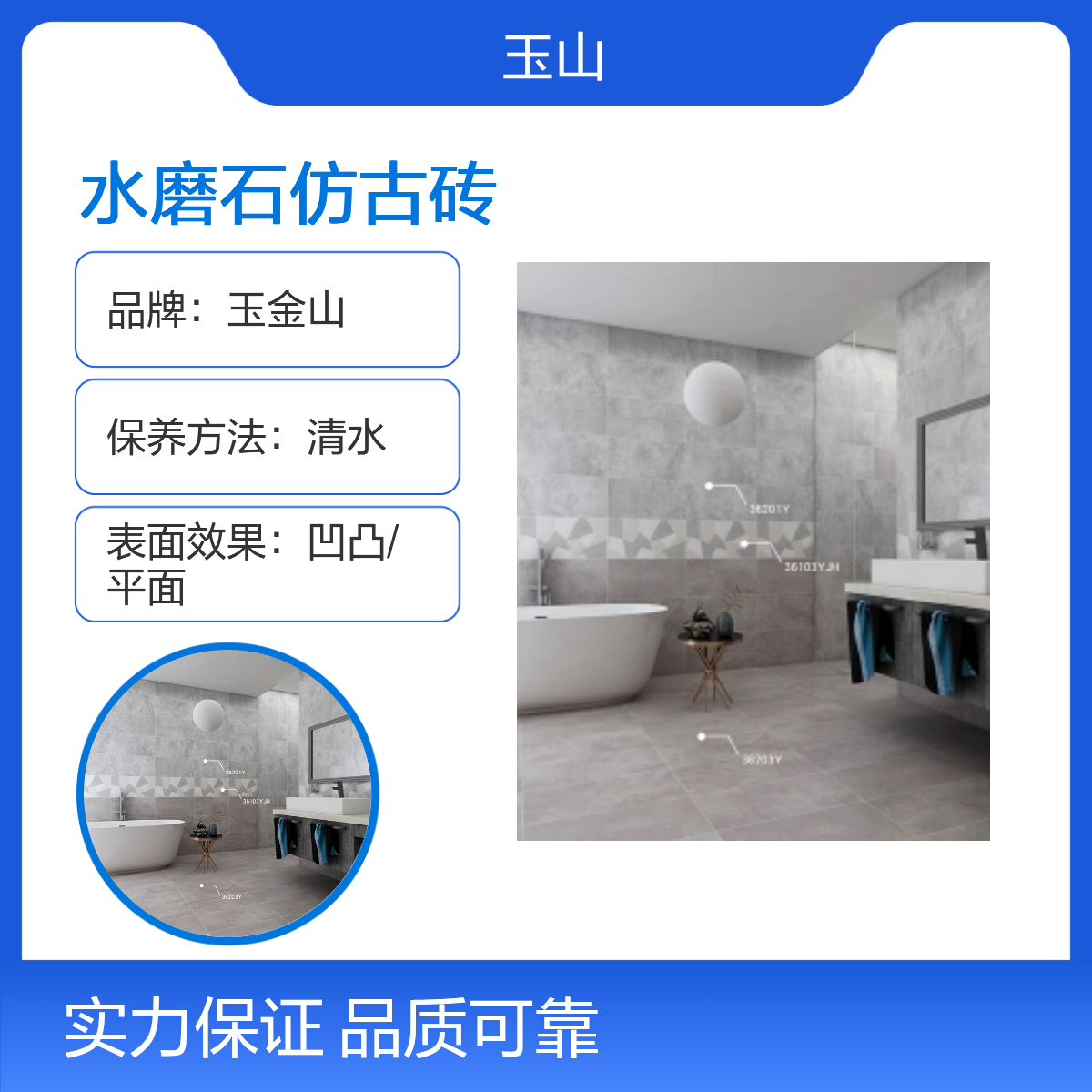 水磨石仿古厂家 工程防滑地板砖 800x800规格 耐磨全瓷系列
