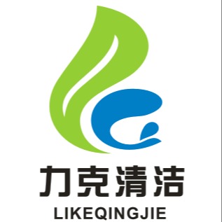 广州力克清洁用品有限公司