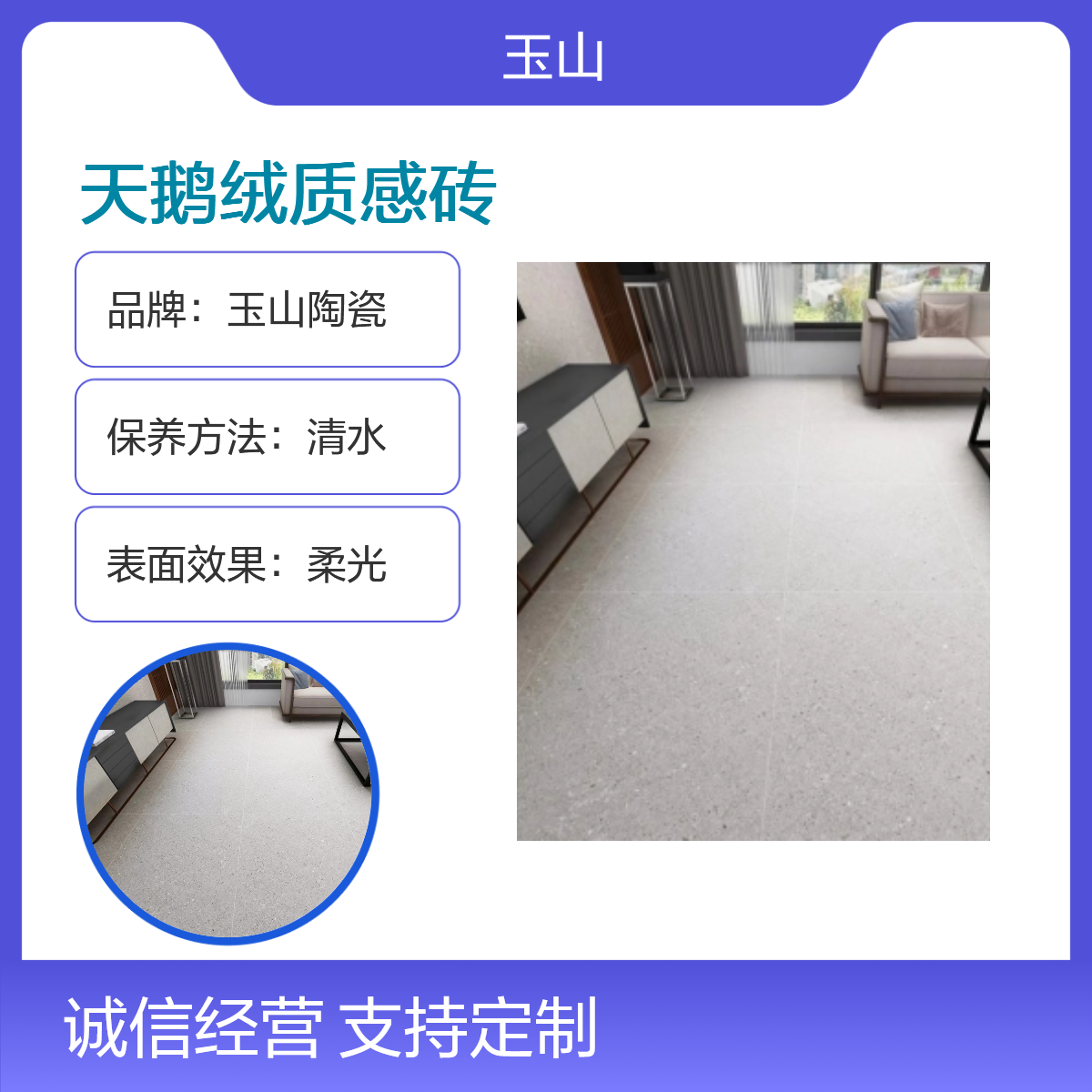天鹅绒质感砖 奶油风地板砖厂家 肌肤釉柔光砖 实体工厂 工程可定制