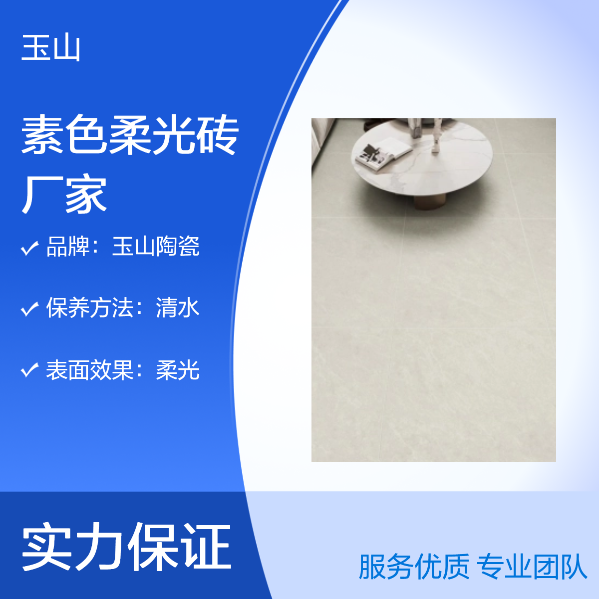 素色柔光砖生产厂家 奶油白地板砖 600x1200规格 防滑耐磨高档砖