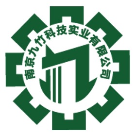 南京九竹科技实业有限公司