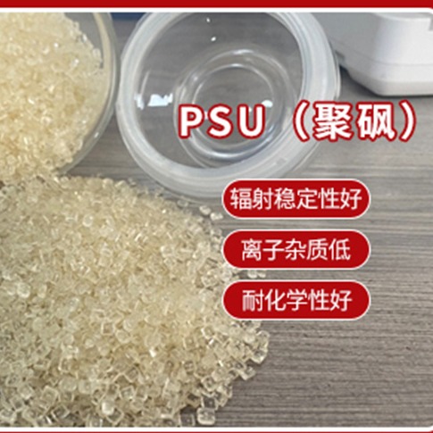 加工peek料应注意什么