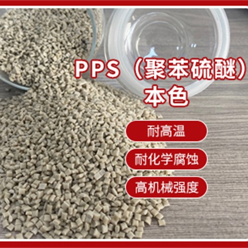 导电peek棒电阻多少
