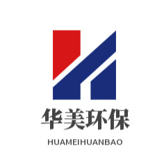 商丘华美环保设备有限公司