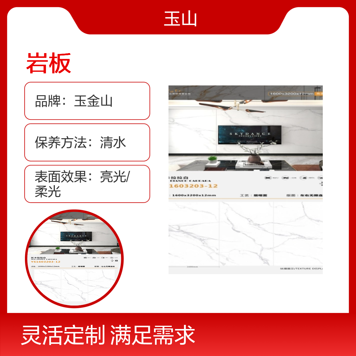 高档岩板1600x3200x9规格 酒店别墅装修砖 实体工厂批发 工程可定制