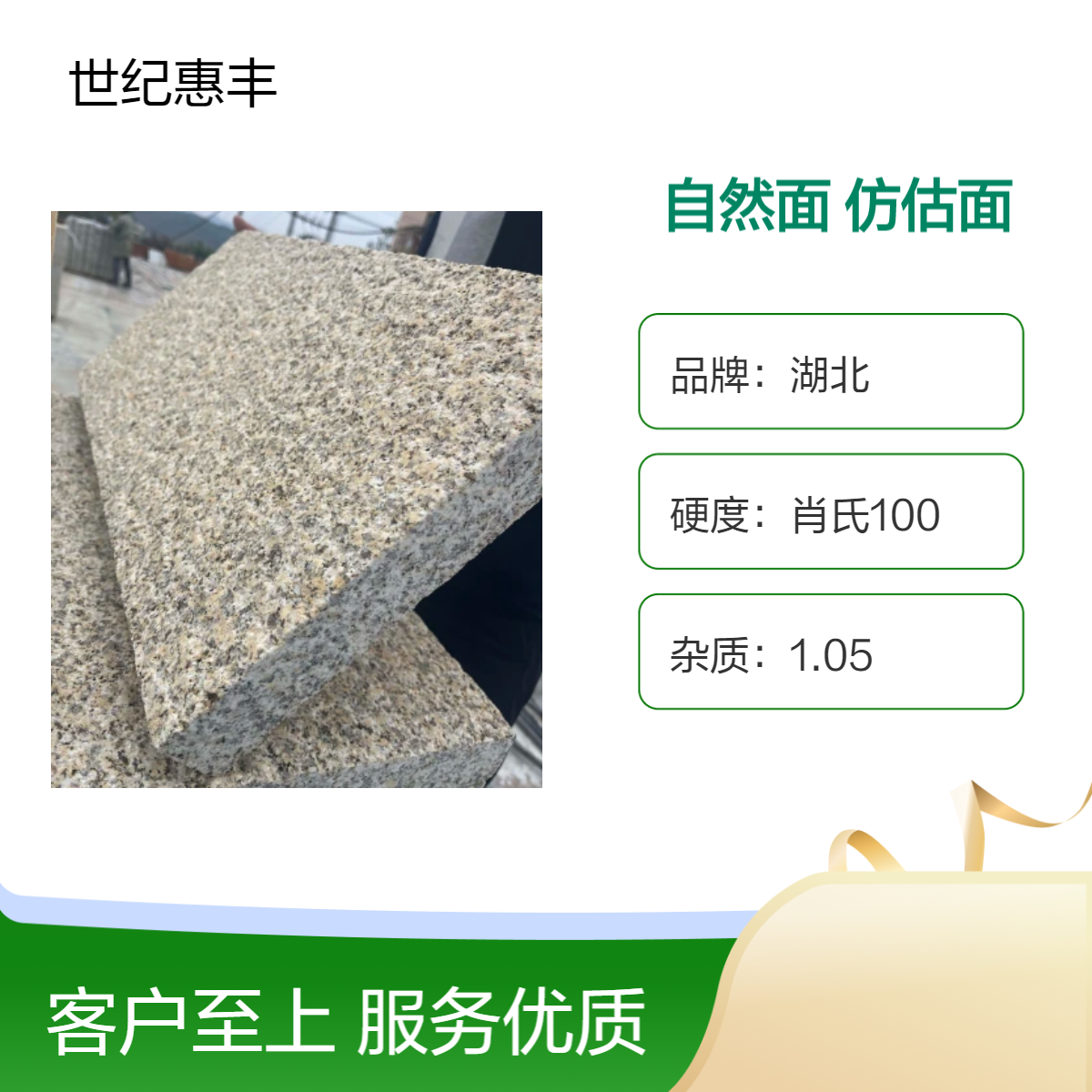 白麻干挂石材 别墅 市政工程 大量接单 荒料充足