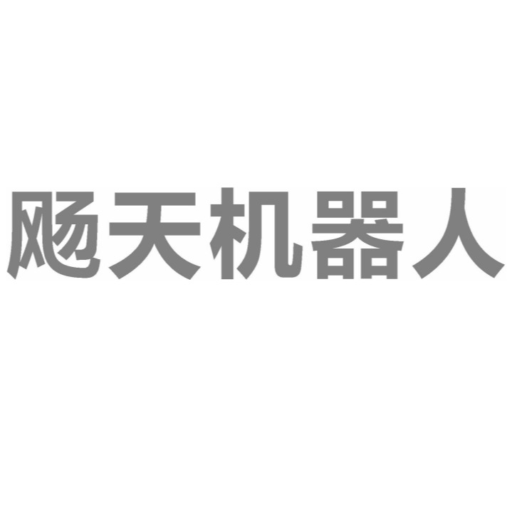 江苏飏天机器人科技有限公司 - 公司logo
