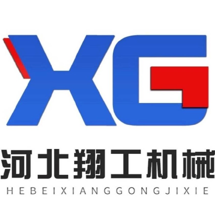 邢台翔工机械制造有限公司