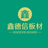 山东鑫德信板材有限公司