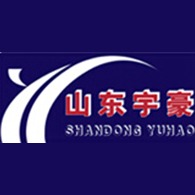 山东宇豪工贸有限公司