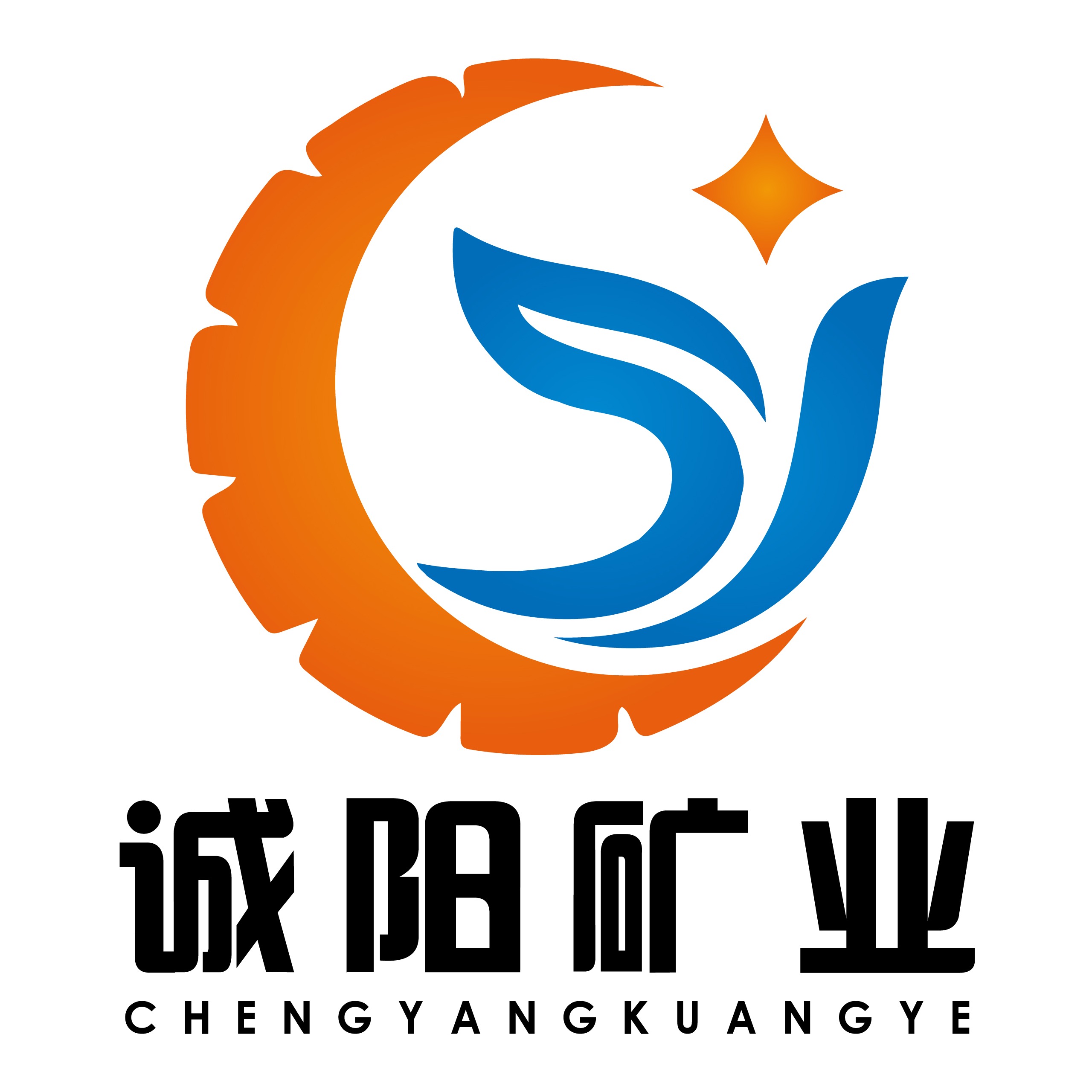 灵寿县诚阳矿业有限公司