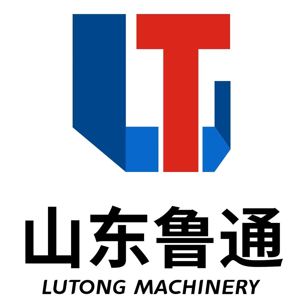 山东鲁通工程机械有限公司