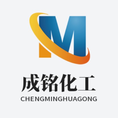 成铭化工(山东)有限公司