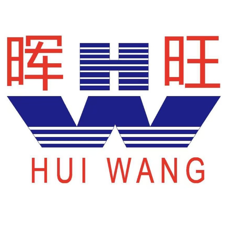 无锡晖旺金属结构件有限公司