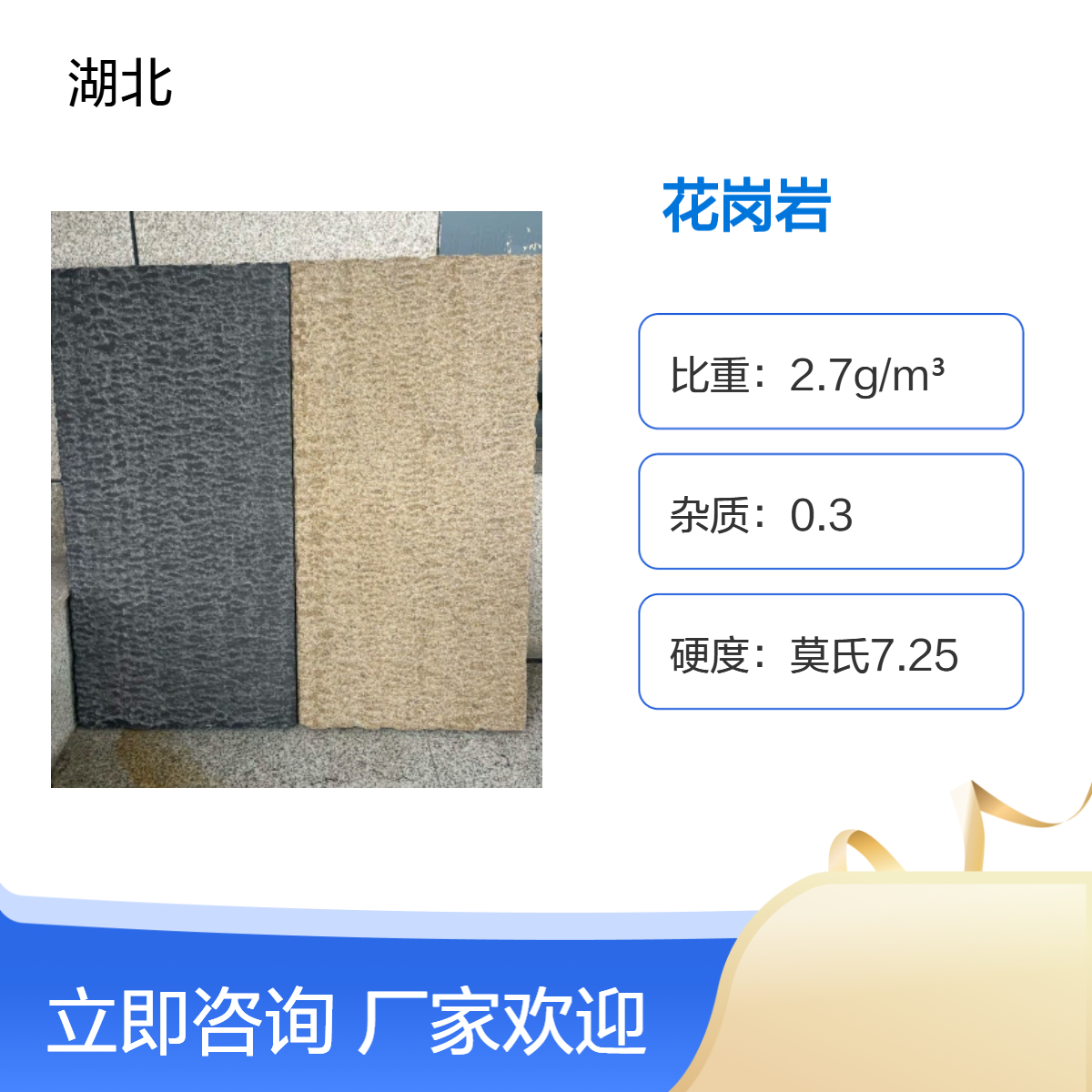 菠萝面石材 优质货源 园林景区 自然面铺地 仿古石材厂家