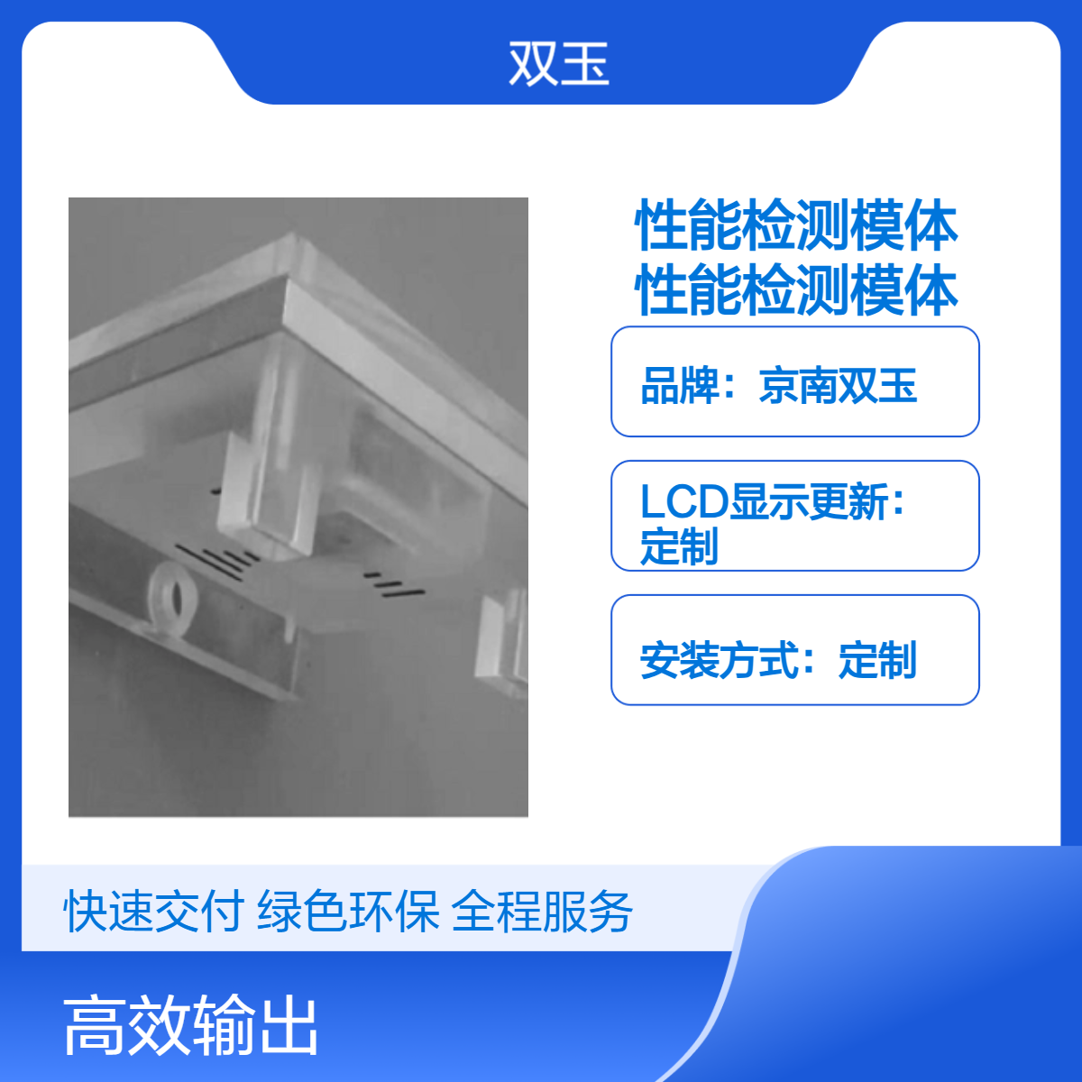 全景牙WS76牙科性能检测模体订制加工产品质保一年