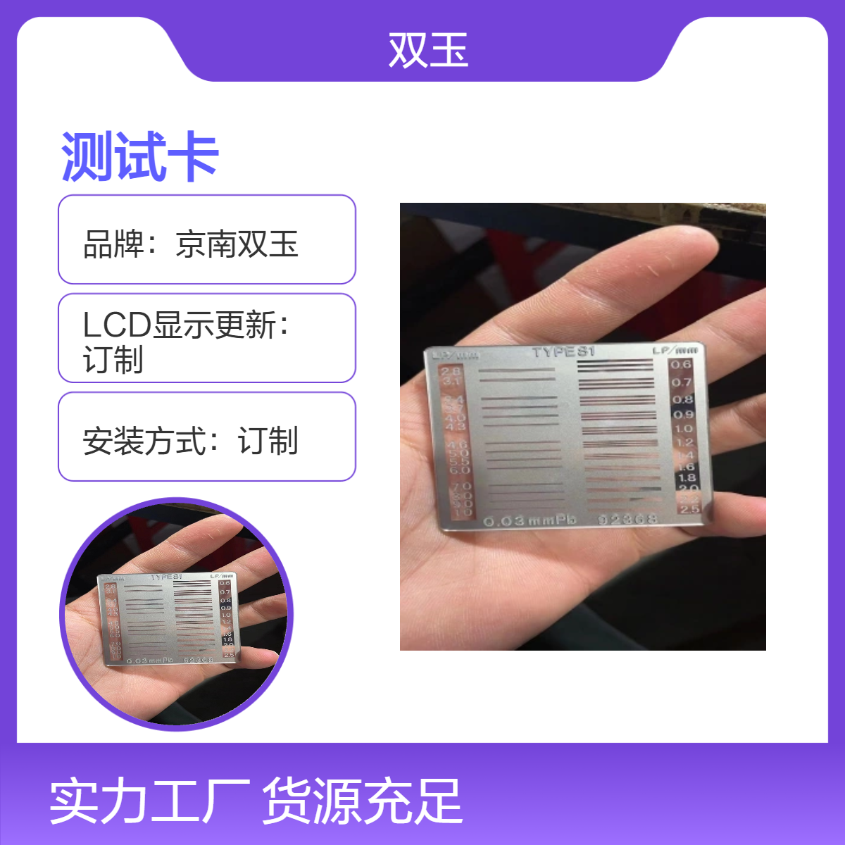 CT性能检测模体无损测试CT检测模体工业CT测试卡