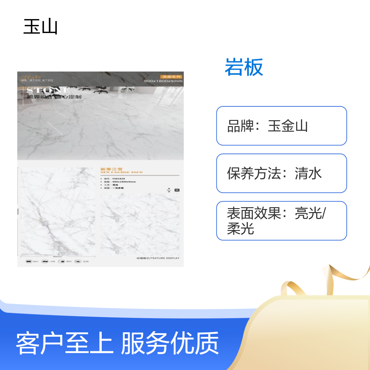 800x2600x9卡塔灰岩板砖 高档别墅装修墙地砖 自有生产线 玉金山品牌