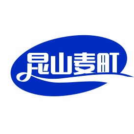 昆山麦町精工科技有限公司