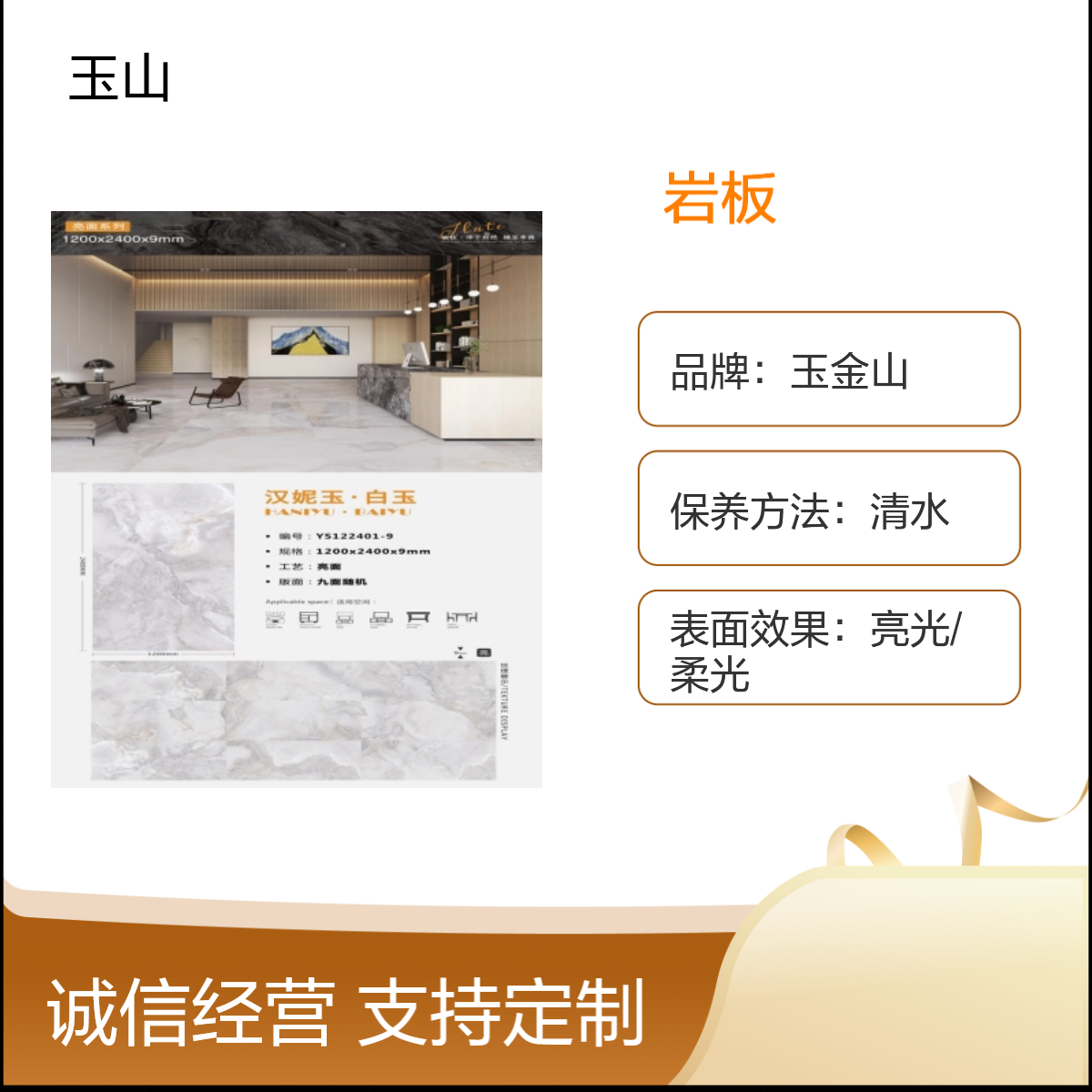 写字楼装修大规格地板砖 云多拉灰高档岩板砖 1200x2400x9亮光砖