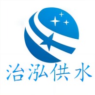 山东治泓供水安装有限公司 - 公司logo