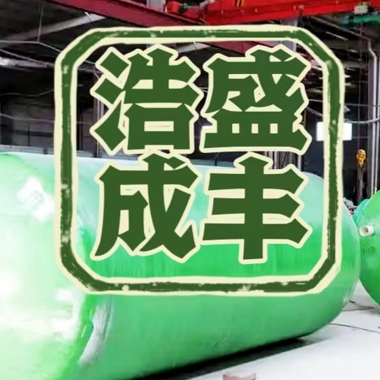 宁夏浩盛成丰工贸有限公司