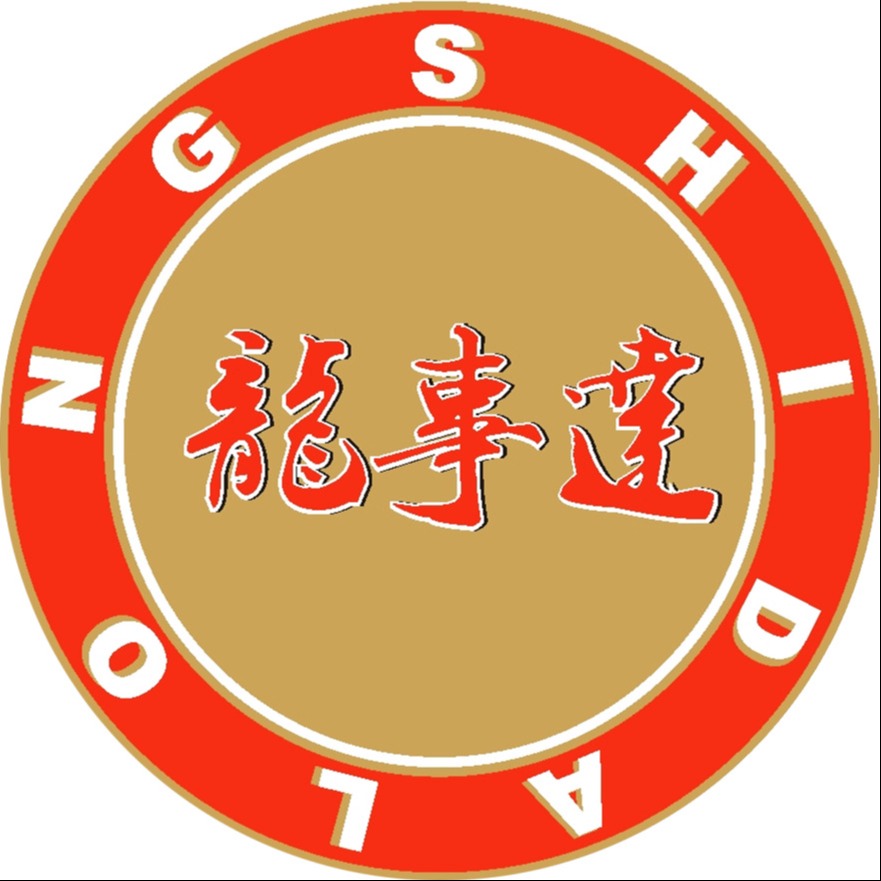 浙江龙事达泵业有限公司 - 公司logo