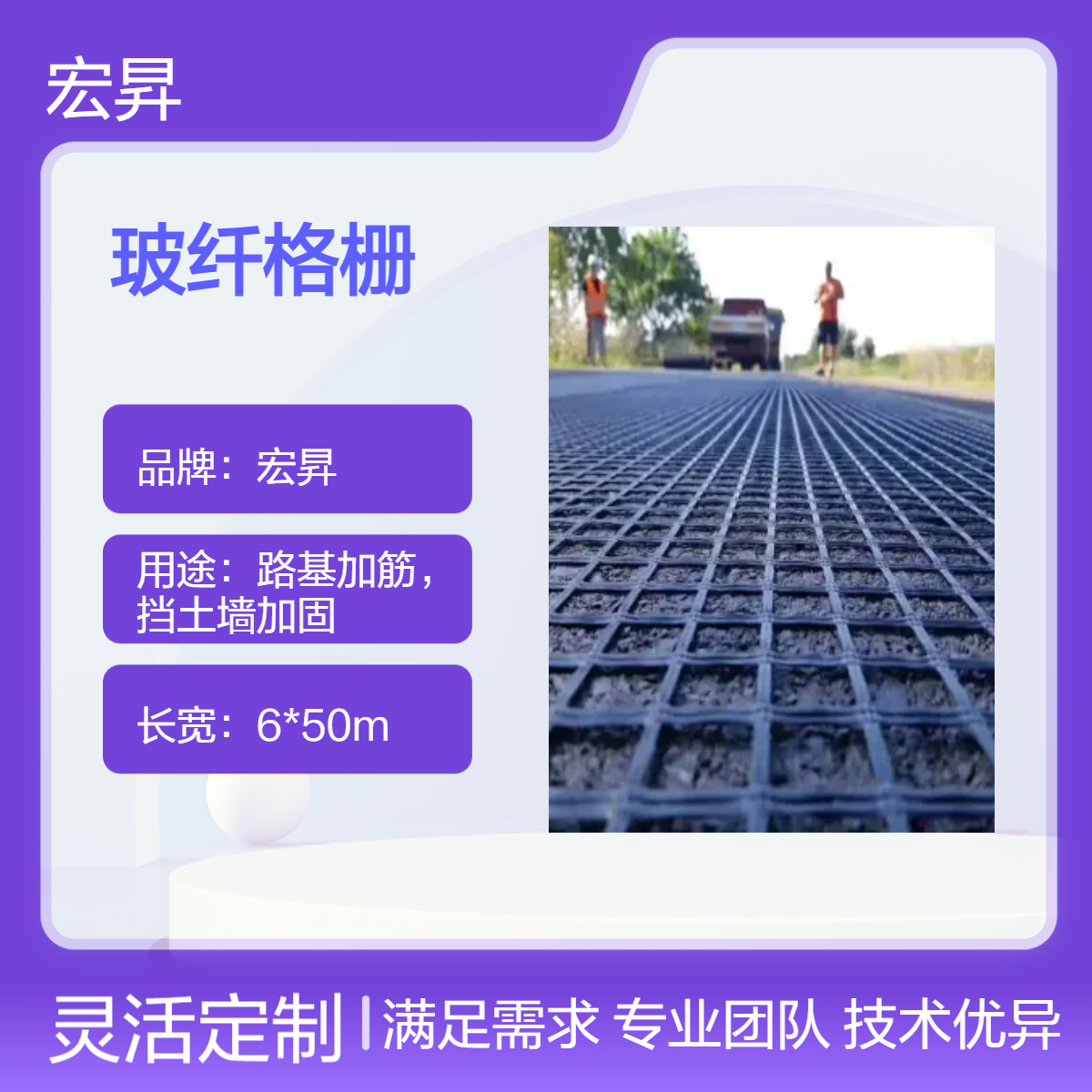 EGA玻纤土工格栅 老旧路面搭接耐高温80KN自粘式玻纤格栅 现货充足