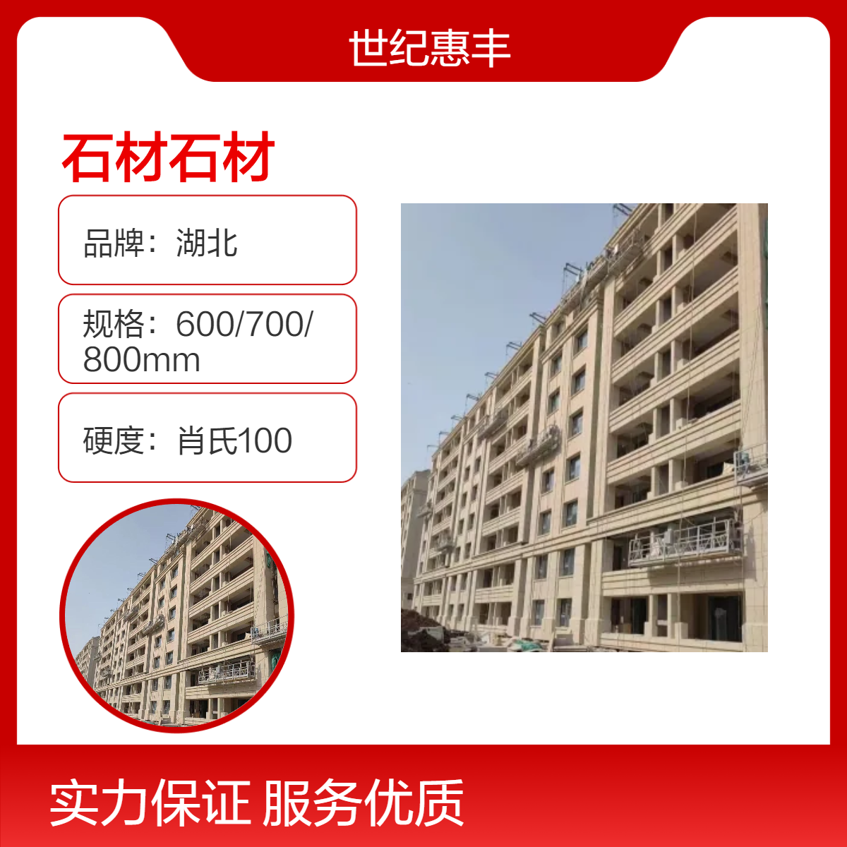 花岗岩芝麻灰黑荔枝面黄金麻光面路沿地铺石芝麻白火烧板干挂石材