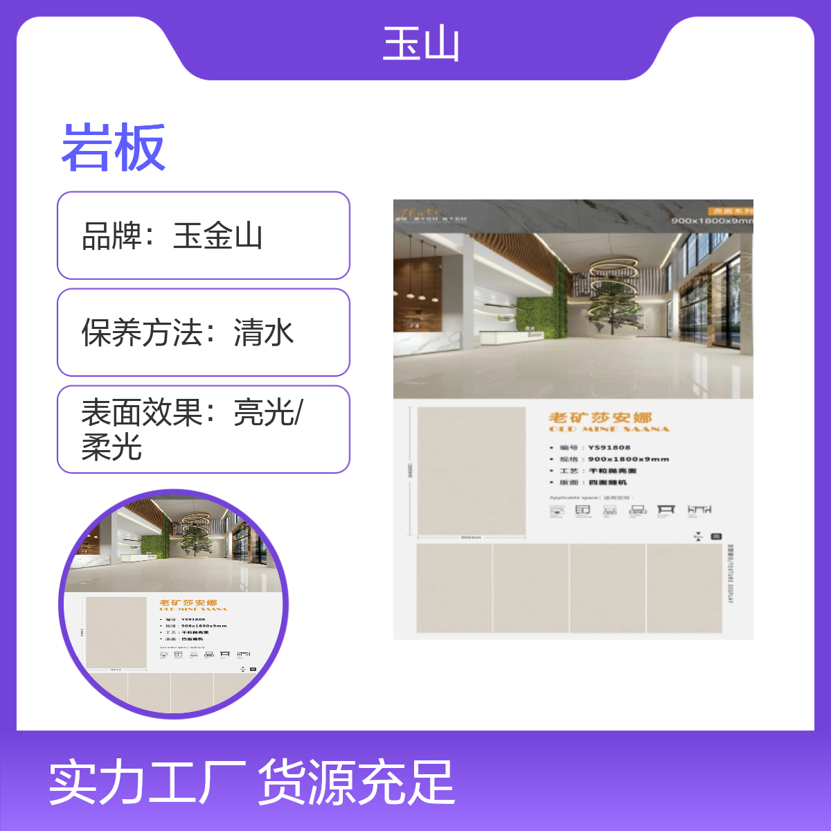 岩板意大利云灰系列 1600x3200x9大规格 写字楼高端装修瓷砖