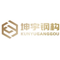 北京坤宇钢构建设工程有限公司