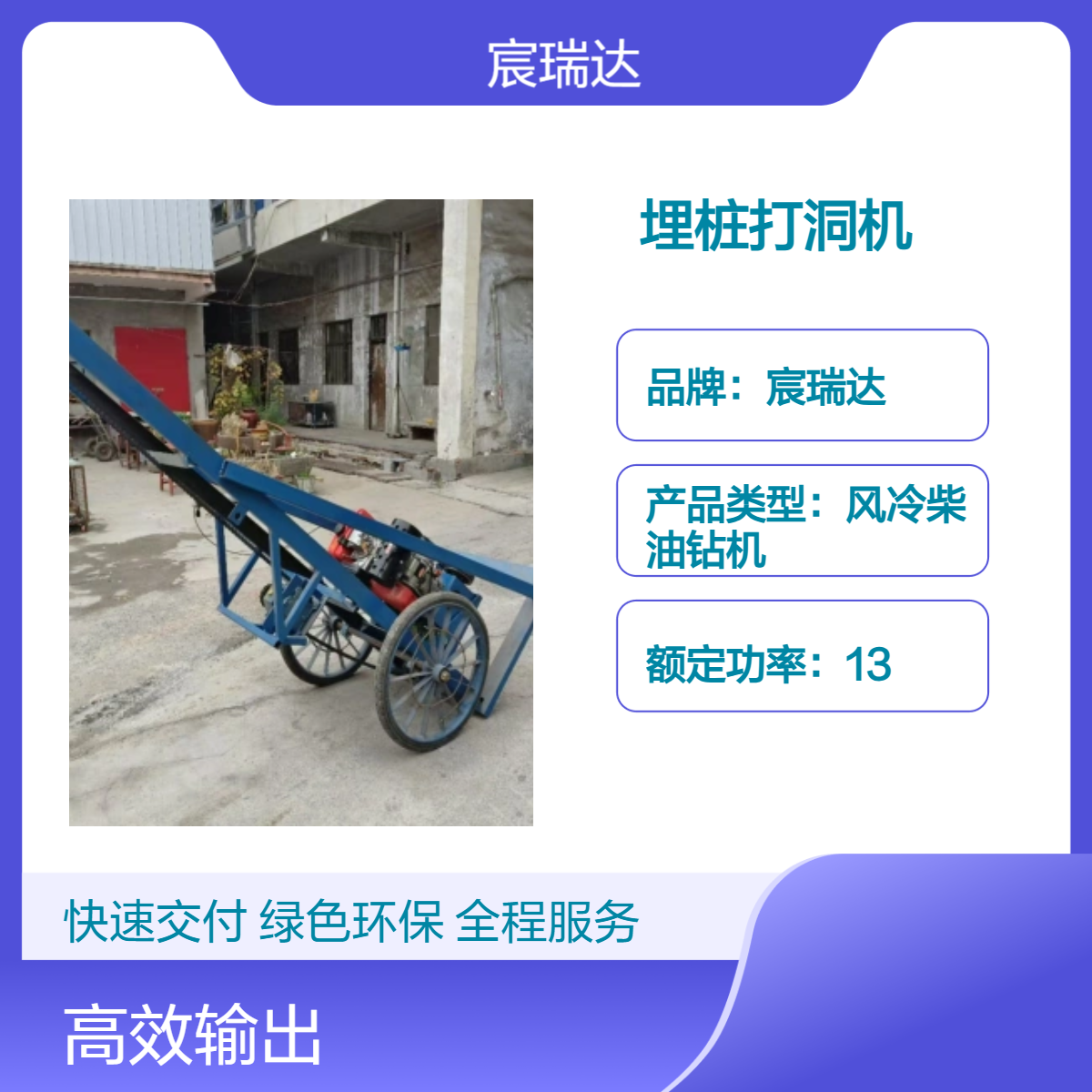 硬地埋桩打洞机 厂家定制18P山地栽杆钻孔机 ZG90加厚锰钢双叶螺旋