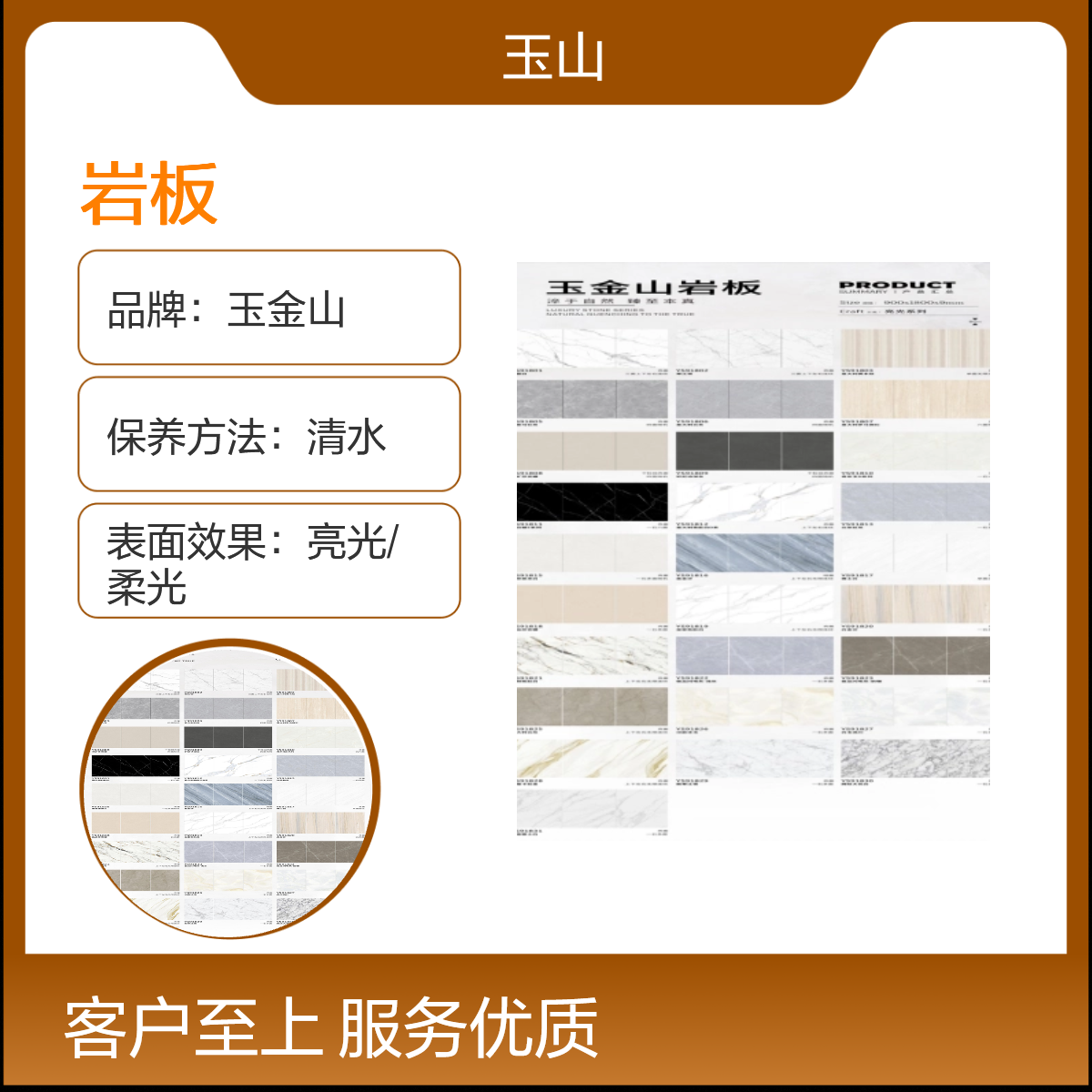 亮光柔光岩板砖厂家 拿破仑黑系列 防火防潮冷色暖色 1600x3200x9