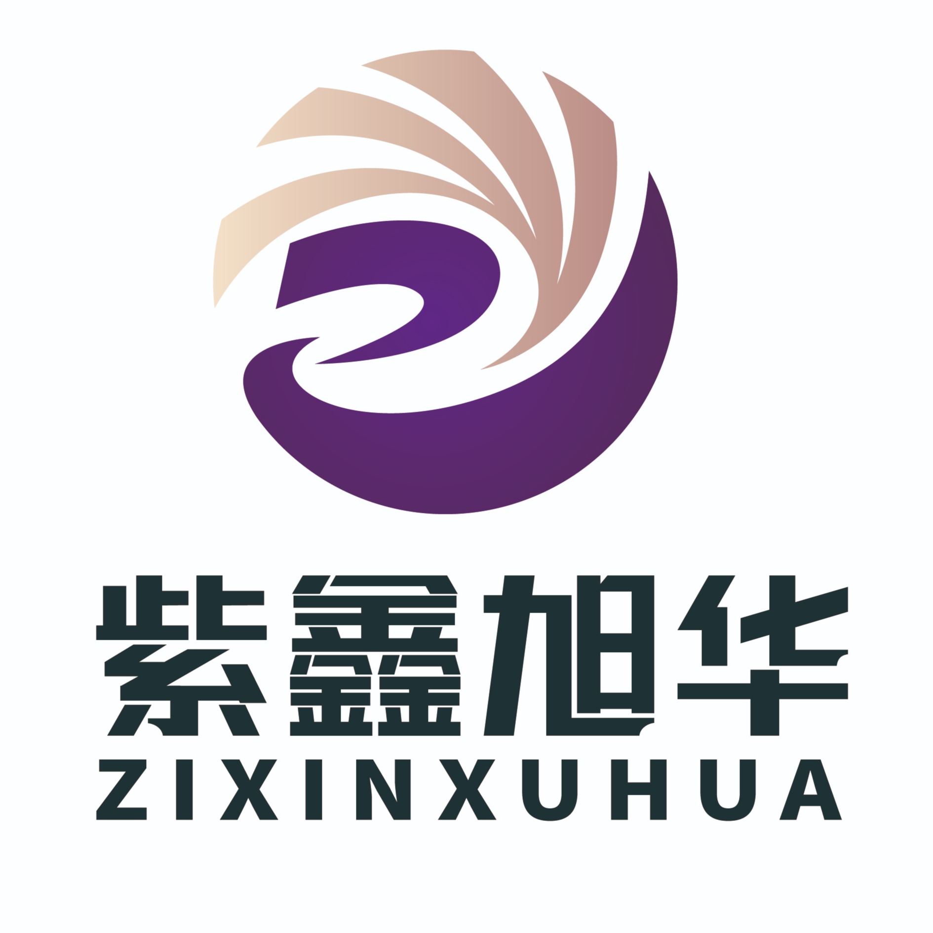 苏州紫旭新型材料有限公司 - 公司logo