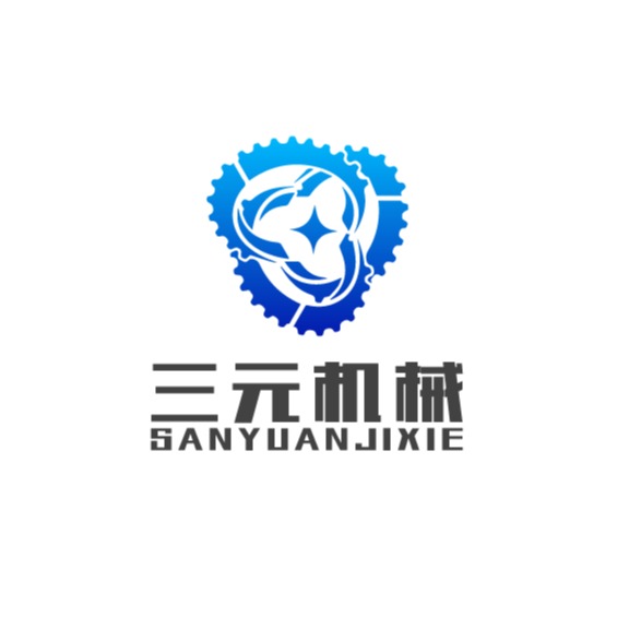 曲阜市三元高新技术开发有限公司